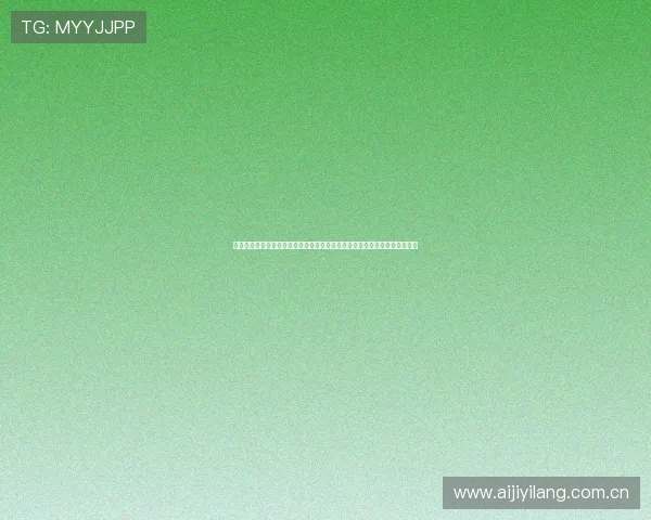 海星直播线上手机版优化观看体验，确保世界杯直播高清不卡顿满足用户期待